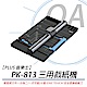 普樂士 PLUS PK-813 三用裁紙機 product thumbnail 1