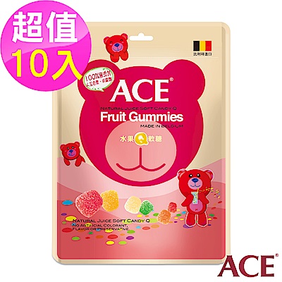 【ACE】比利時進口 水果Q軟糖 量販包10入組(240g/袋)