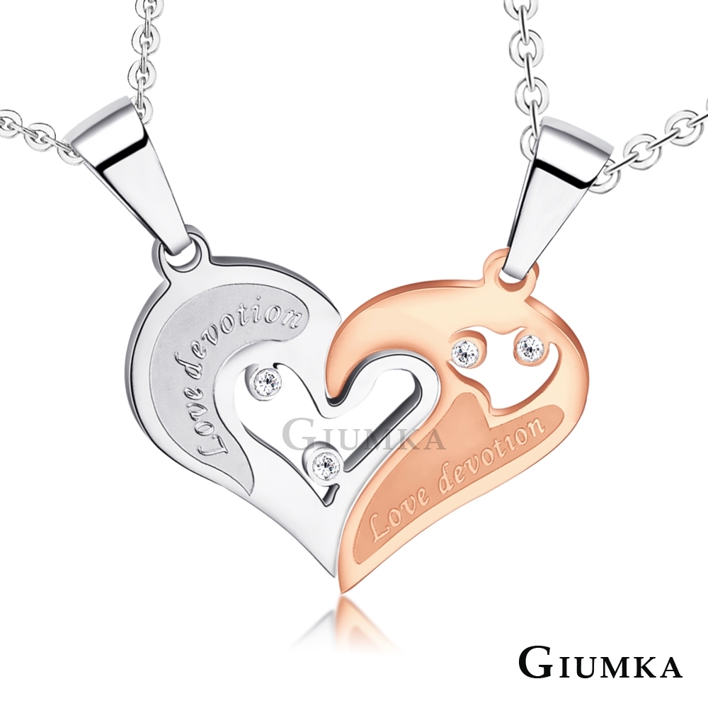 GIUMKA情侶對鍊 愛的奉獻白鋼項鍊 男女短鍊 銀色+玫金色 一對價格