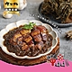 【呷七碗】梅干扣肉(250g)x2包 product thumbnail 1