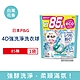 日本P&G 酵素強洗淨去污消臭洗衣凝膠球85顆/袋 五款可選  (Ariel,去黃亮白,洗衣機槽防霉,Bold,持香柔順抗皺,洗衣膠囊,洗衣球,家庭號補充包) product thumbnail 5