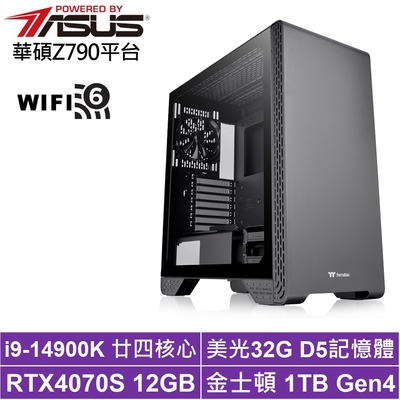 華碩Z790平台[原初龍神]i9-14900K/RTX 4070S/32G/1TB_SSD