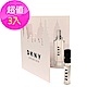 *DKNY STORIES 紐約故事淡香精 針管 1.5ml(3入) product thumbnail 1