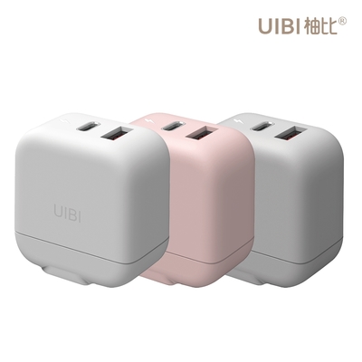 UIBI 30W 氮化鎵迷你雙口快速充電器