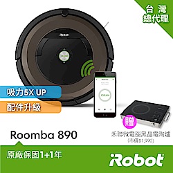 美國iRobot Roomba 890wifi掃地機器人