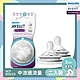 PHILIPS AVENT親乳感防脹氣奶嘴雙入組 中流量 3M+ SCF653/23 product thumbnail 1