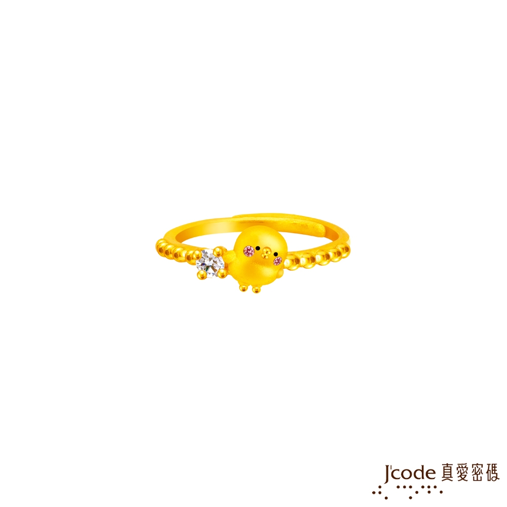 J'code真愛密碼金飾 卡娜赫拉的小動物-晶亮P助黃金戒指