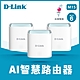 D-Link 友訊 M15 AX1500 Wi-Fi 6雙頻無線路由器 3入組 product thumbnail 2