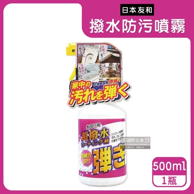 日本友和-Tipo s超撥水防水垢霉污附著防水塗層噴霧清潔劑500ml/瓶(衛浴,馬桶,洗臉台速效免等隔水防汙劑,降低掃除次數)