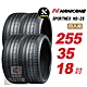 【NANKANG 南港輪胎】SPORTNEX NS-25 255/35R18 安靜耐磨輪胎汽車輪胎4入組-(送免費安裝) product thumbnail 1