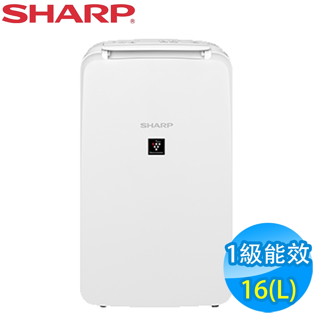 SHARP夏普 6L 1級除濕機 DW-L71HT-W