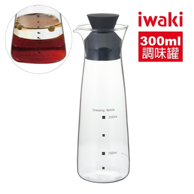 【iwaki】耐熱玻璃調味罐-300ml