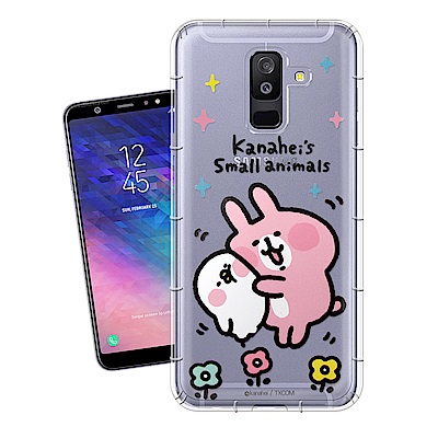 卡娜赫拉 Samsung Galaxy A6+/A6 Plus 彩繪空壓手機殼(蹭P助)