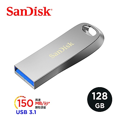 SanDisk Ultra Luxe USB 3.1 隨身碟 (公司貨) 128GB