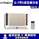 HITACHI日立 6-7坪 5級定頻冷專雙吹窗型冷氣 RA-40WK product thumbnail 1