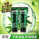 syoss 絲蘊 植萃頭皮養護護理膜150ml 2入組 product thumbnail 1