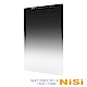 NiSi 耐司 Soft GND(16)1.2 軟式方型漸層減光鏡 150x170mm product thumbnail 1