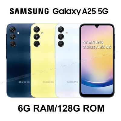 Samsung Galaxy A25 5G (6G/128G) 6.5吋八核心智慧型手機