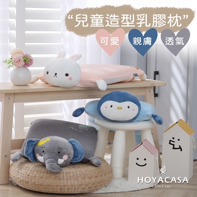 HOYACASA 兒童造型乳膠枕-淘氣兔兔