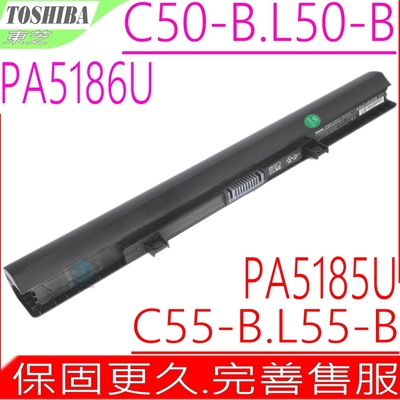 Toshiba PA5186U-1BRS PA5185U-1BRS 電池 東芝 S50-B S50D-B S50DT-B S50T-B S55-B S55D-B S55DT-B S55T-B