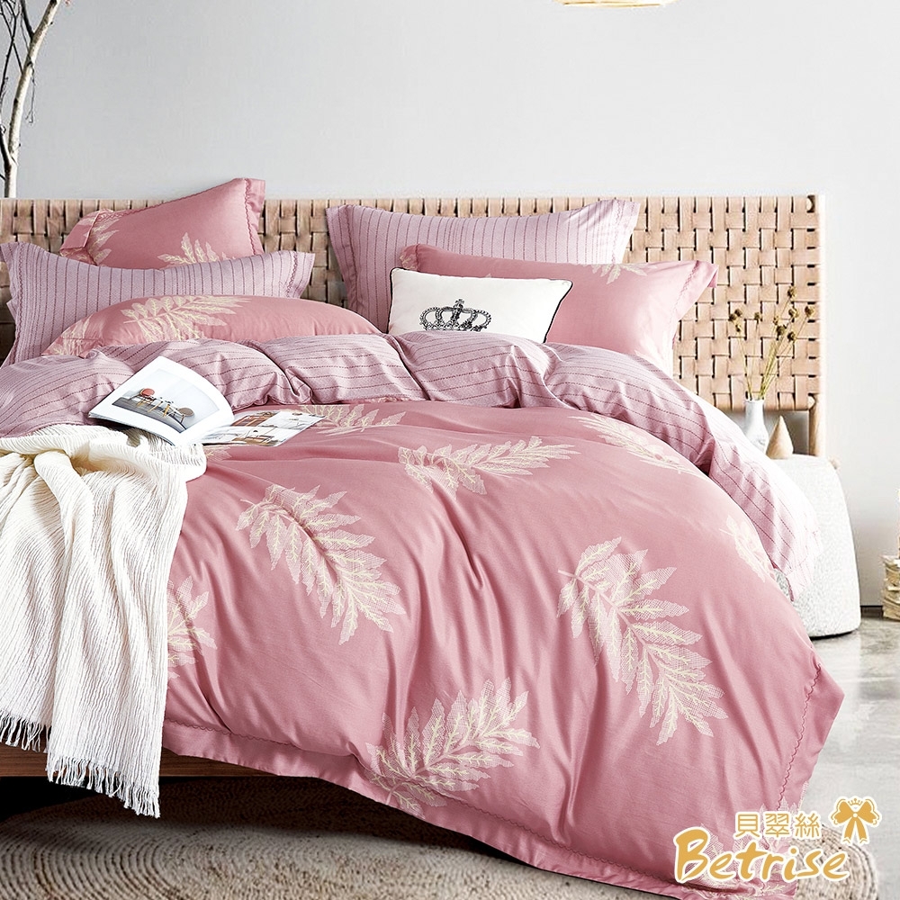 Betrise裳繡-粉  雙人 3M專利天絲吸濕排汗八件式鋪棉兩用被床罩組