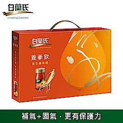 白蘭氏養蔘飲禮盒(60ml/瓶 x 8入)*2盒