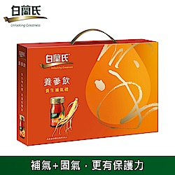 【白蘭氏】 養蔘飲禮盒x2盒(共16瓶)