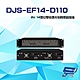 昌運監視器 DJS-EF14-D110 2U 14槽位 雙電源 光電轉換器機箱 product thumbnail 1