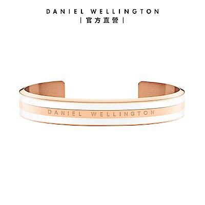 Daniel Wellington DW 手環 Emalie 經典雙色手環玫瑰金x白S DW00400007