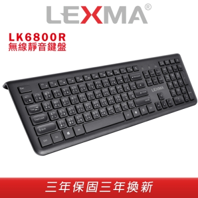 LEXMA LK6800R無線靜音鍵盤