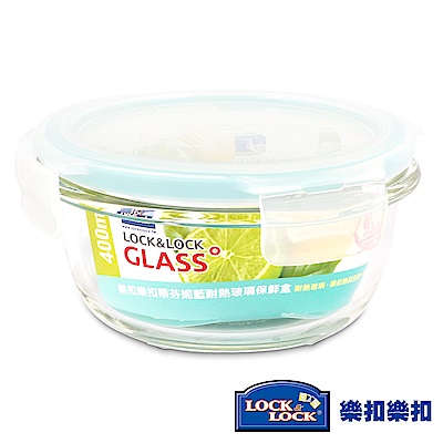 樂扣樂扣 蒂芬妮藍耐熱玻璃保鮮盒-圓形400ML