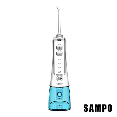 SAMPO聲寶攜帶式沖牙機(WBN1802NL)