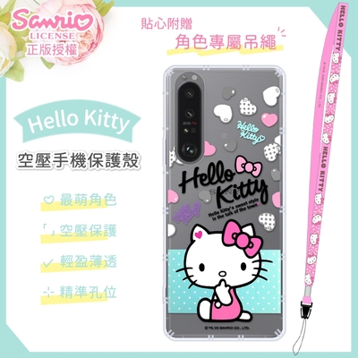 【hello kitty】sony xperia 1 iii 5g 氣墊空壓手機殼(贈送手機吊繩)