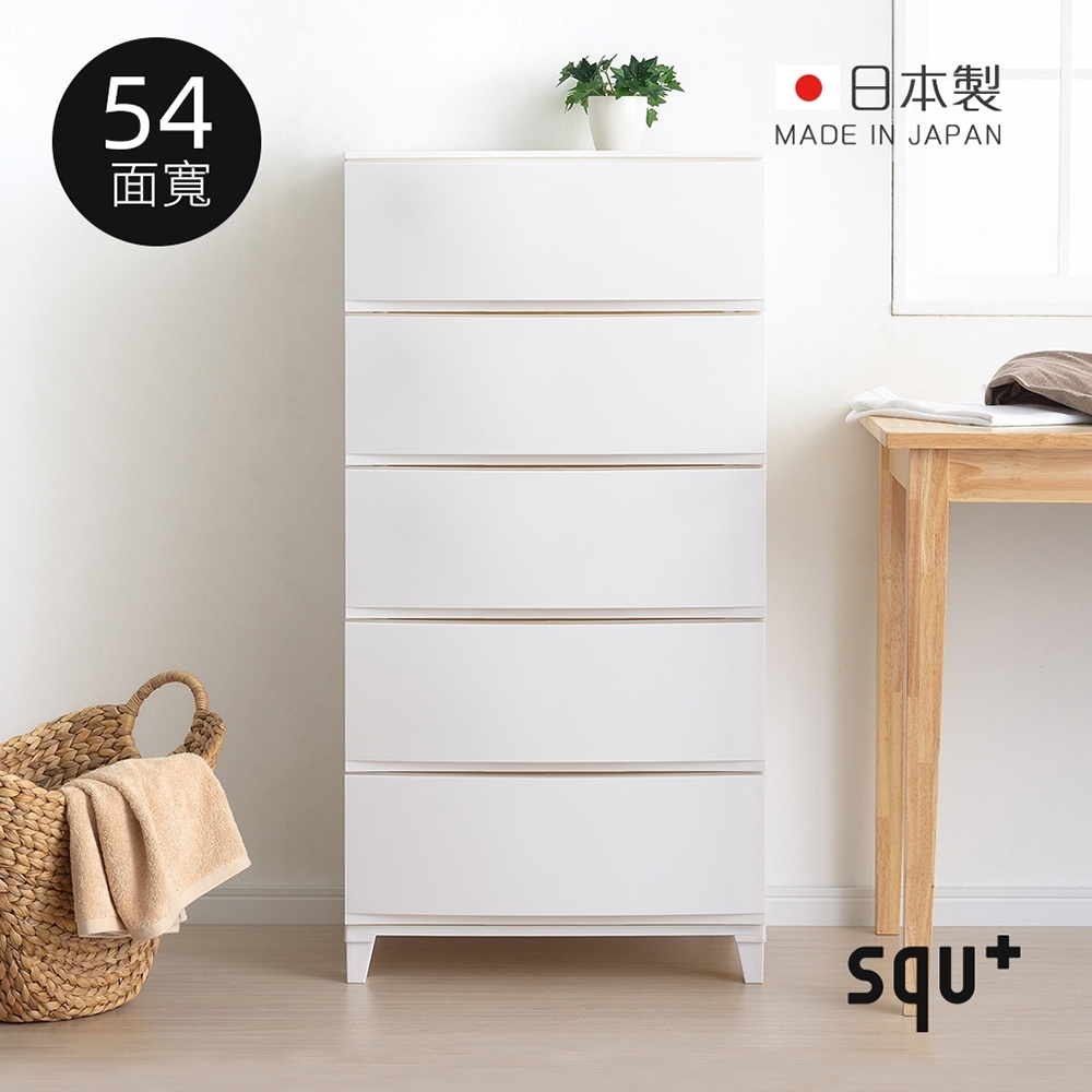 日本squ+ ROOMS日製54面寬浮光五層抽屜收納櫃-DIY-4色可選