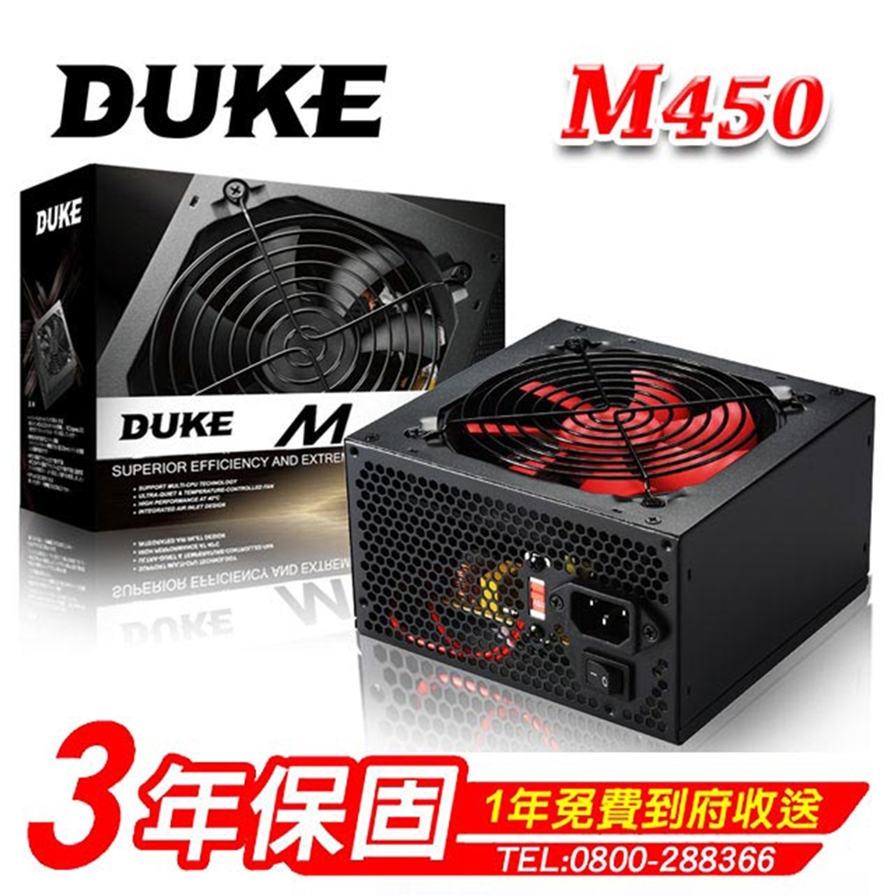 DUKE 松聖 M450-12 450W 電腦power 電源供應器