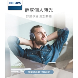 PHILIPS飛利浦 有線頭戴式耳罩式線控耳機 TAH2005BK/00