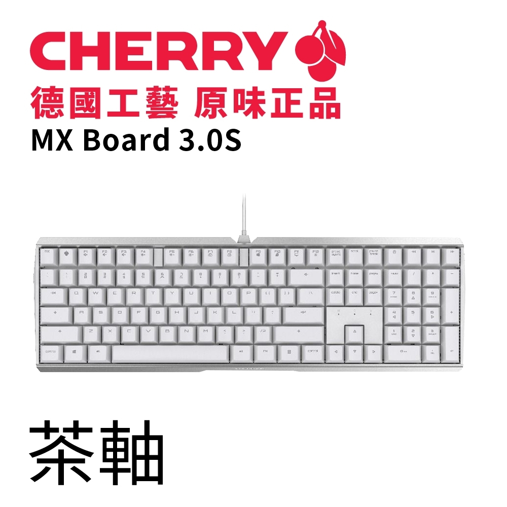 Cherry MX Board 3.0S(白) 茶軸