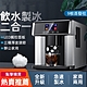 【OEM】全自動製冰機 快速製冰 三合一 碎冰機 飲水機 製冰機 product thumbnail 2