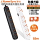 (台灣製造)群加 PowerSync 3孔1開6插 滑蓋防塵加大距離防雷擊延長線1.8米(TPS3N6DN0018黑色)(TS6W9018白色) product thumbnail 1