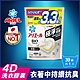 ARIEL 4D抗菌洗衣膠囊/洗衣球 39顆袋裝 (微香型) product thumbnail 1