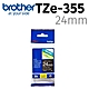 brother TZe-355 特殊規格標籤帶 ( 24mm 黑底白字 ) product thumbnail 1