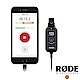 RODE APPLE用手機錄音介面（動圈麥克風專用）IXLR product thumbnail 2