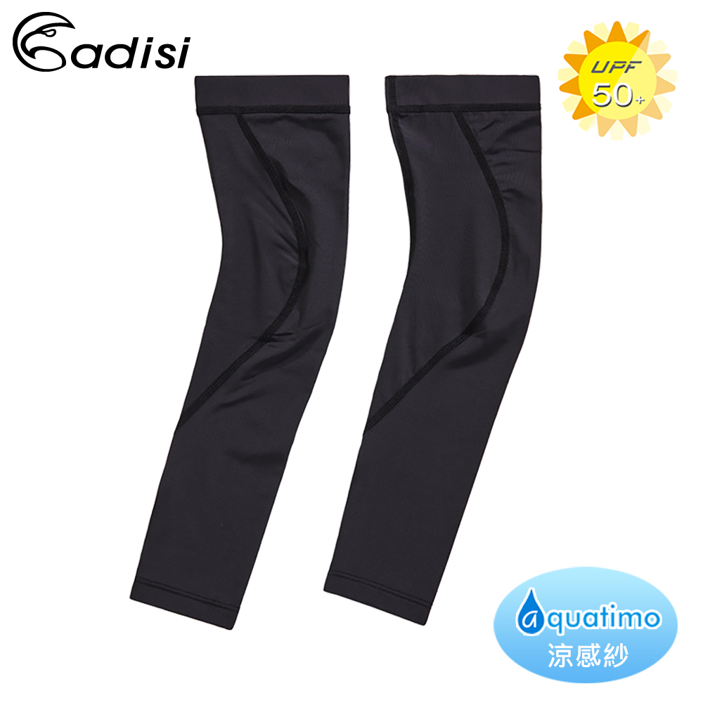 ADISI Aquatimo 吸濕涼爽抗UV立體剪裁袖套AS18053 / 黑色