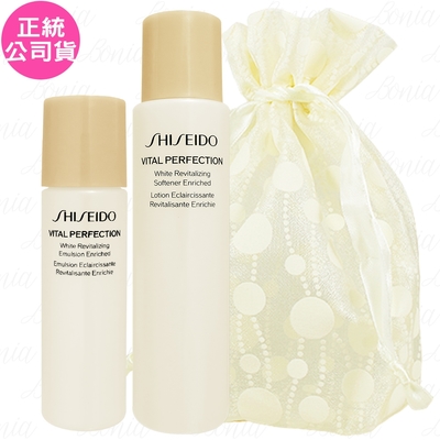 SHISEIDO 資生堂 激抗痕 亮采緊緻露(#豐潤版)(75ml)+亮采緊緻乳(#豐潤版)(30ml)旅行袋組(公司貨)