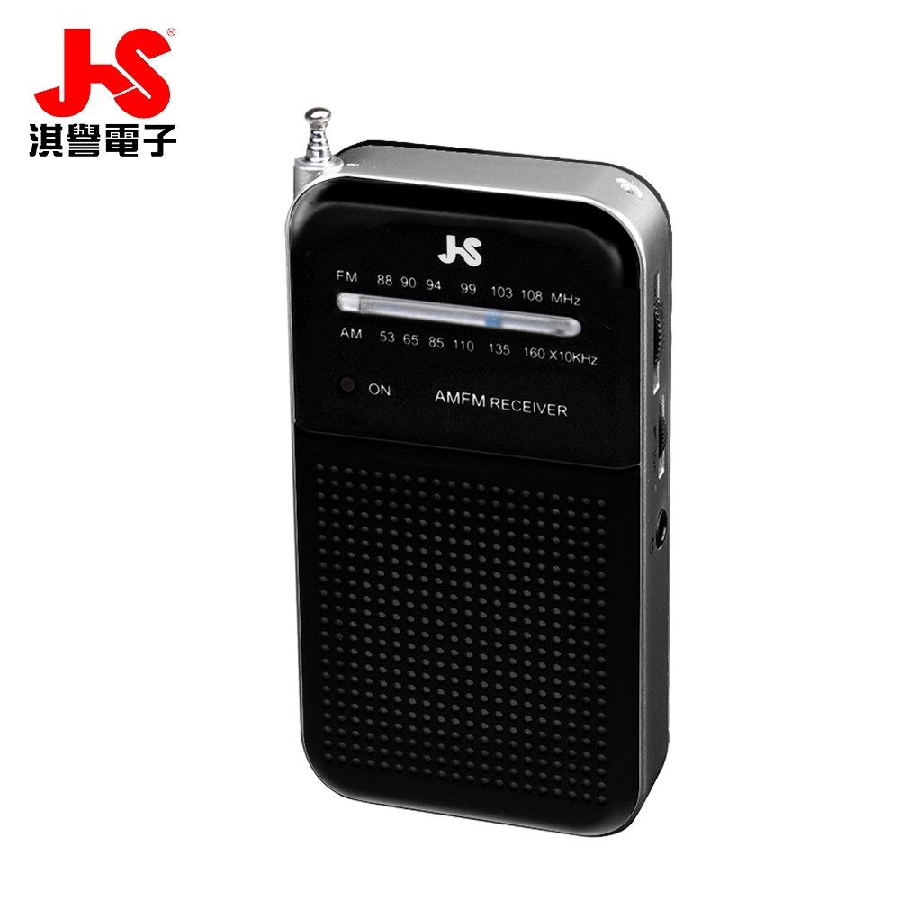 JS淇譽 AM/FM收音機JR-101