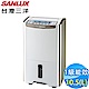 SANLUX台灣三洋 10.5L 1級微電腦清淨除濕機 SDH-105LD product thumbnail 1