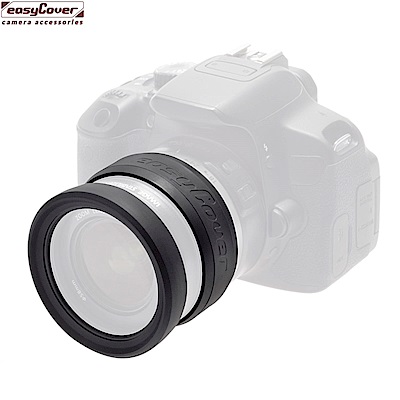easyCover彈性抗撞刮矽膠鏡頭保護套Lens Rim 52mm保護光圈環對焦環鏡頭金鐘套鏡頭防撞套