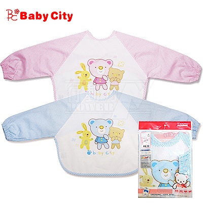 【任選】娃娃城BabyCity-寶寶透氣防水圍兜/長袖圍兜(藍粉雙色)