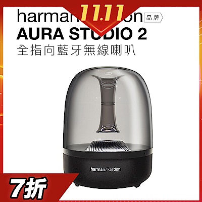 harman/kardon 藍牙喇叭 AURA STUDIO 2 全指向 環繞音 二代水母