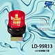 昌運監視器 LD-99R13 AC220V 中型紅色LED警報旋轉燈(含L鍍鋅鐵板支架及蜂鳴器) product thumbnail 1